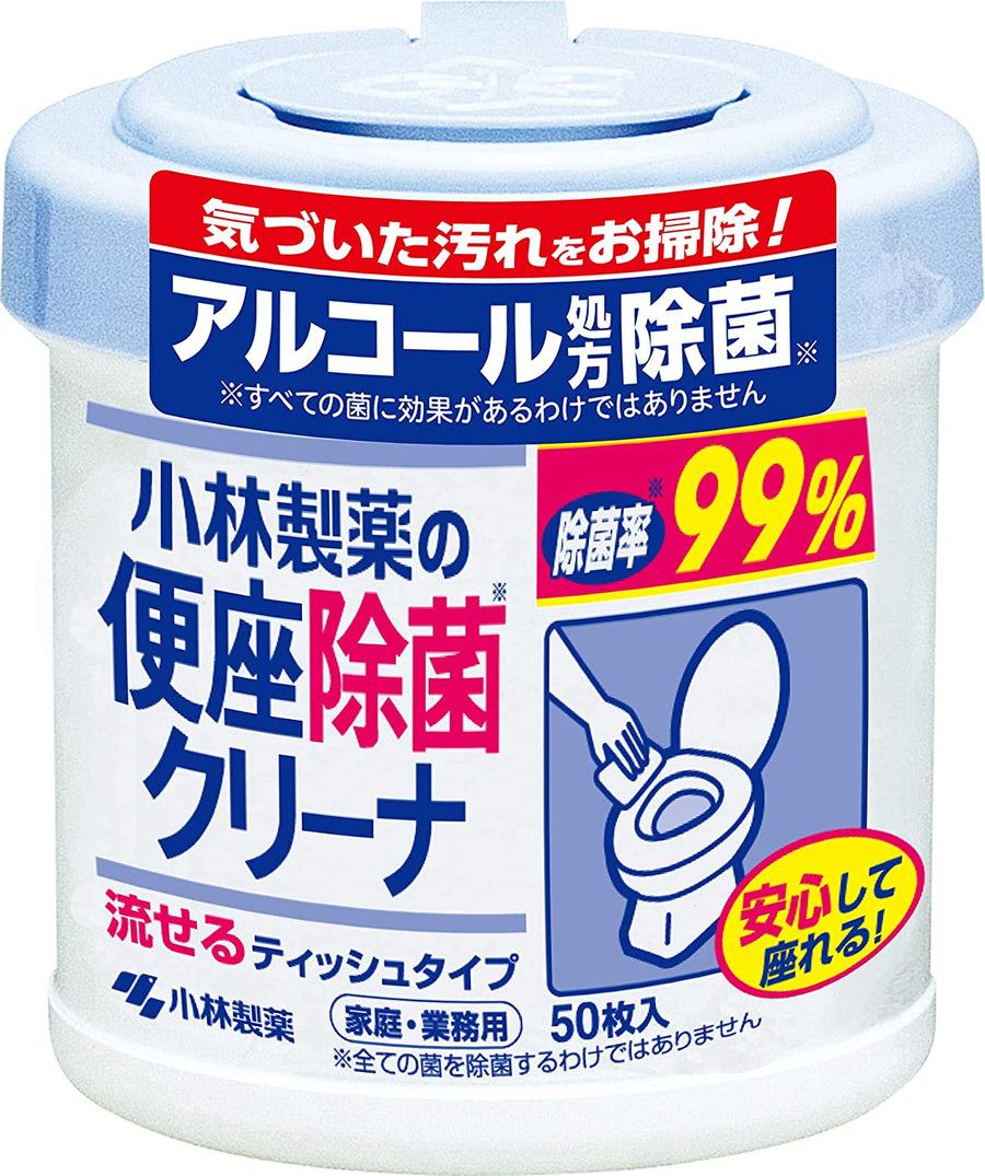 KOBAYASHI toilet seat sterilization cleaner 50 sheets of flushable sheet
