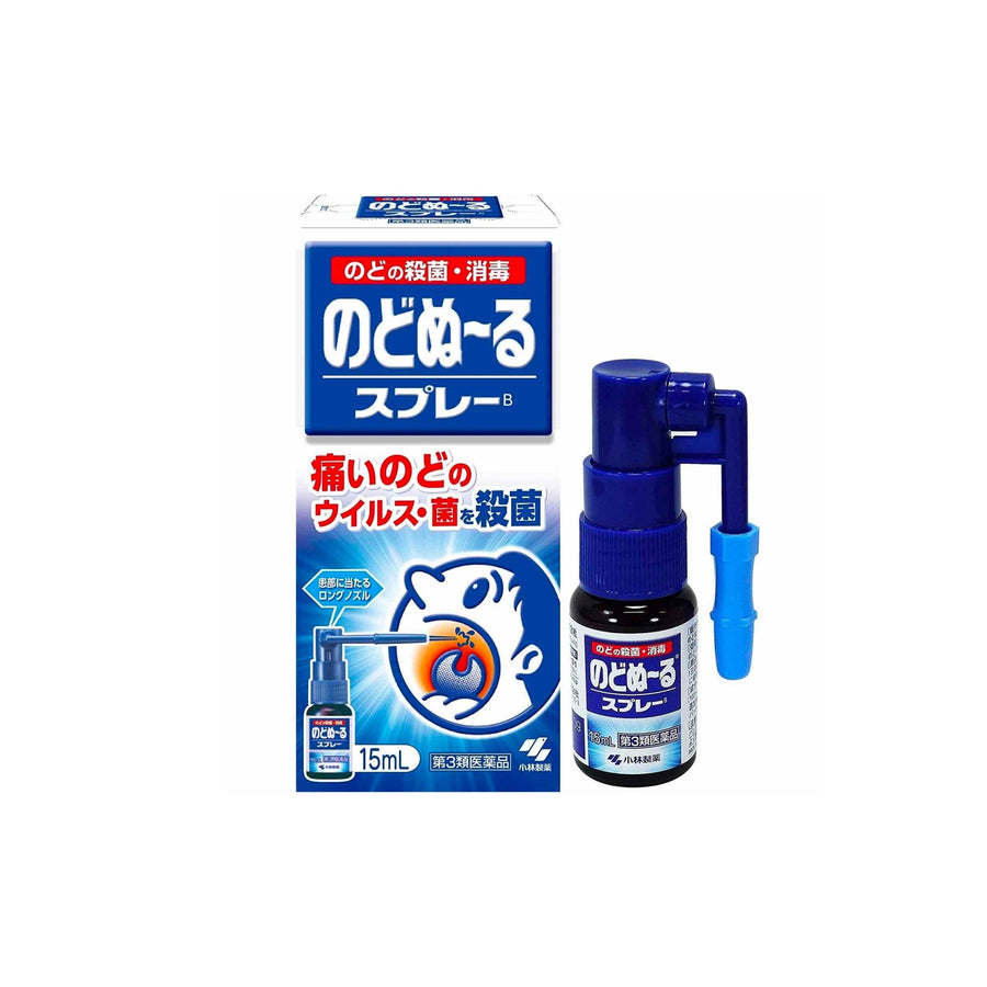 KOBAYASHI Spray 15ml (SHIP FROM JAPAN)