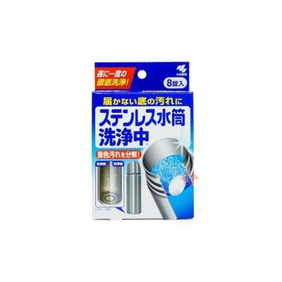 KOBAYASHI SEIYAKU Stainless Bottle Senjyochu Cleaner 8-Tablets - OCEANBUY.ca