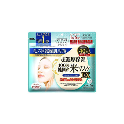 KOSE Clear Turn Pure Domestic Rice Face Mask EX 40 Sheets - OCEANBUY.ca