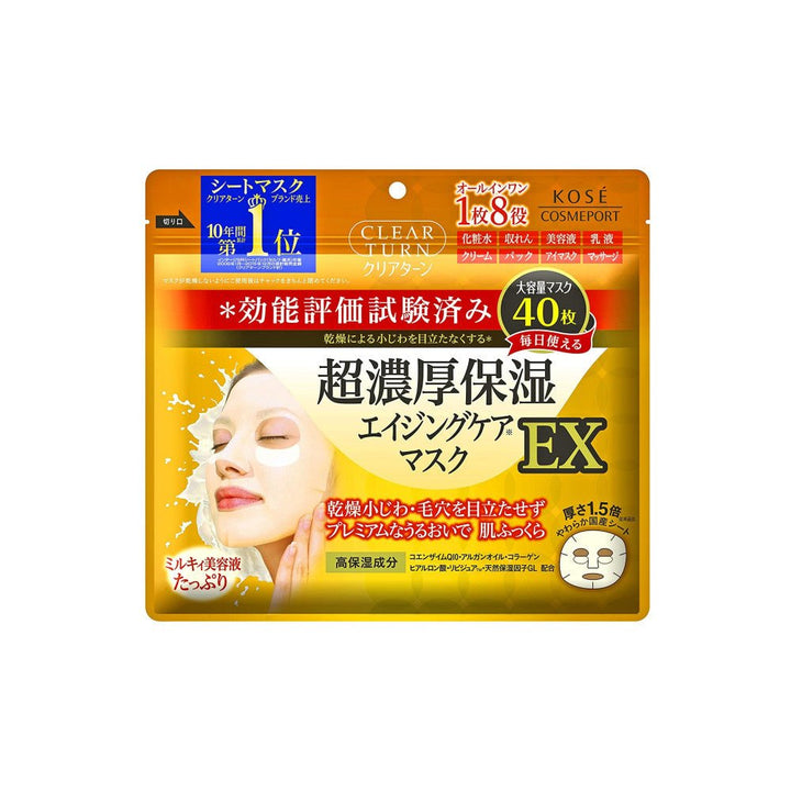KOSE CLEAR TURN super rich moisturizing mask EX 40 sheets