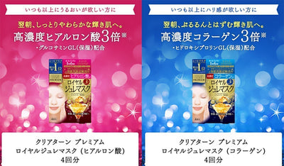 KOSE Premium Clear Turn Royal Jelly Face Mask 4Pcs - CollagenHealth & Beauty