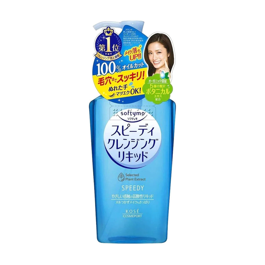 KOSE Softymo Speedy Cleansing Liquid Makeup Remover 230mlHealth & Beauty4971710313468