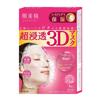 KRACIE Hadabisei 3D Face Mask Aging Moisturizer 4Pcs - OCEANBUY.ca