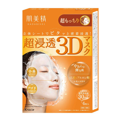 KRACIE Hadabisei 3D Face Mask Hyaluronic Moisturizing 4Pcs