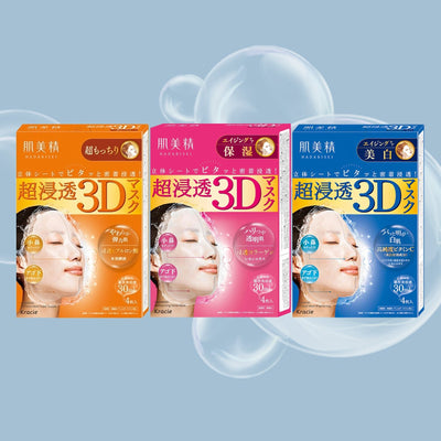 KRACIE Hadabisei 3D Face Mask Series 3 Box - OCEANBUY.ca