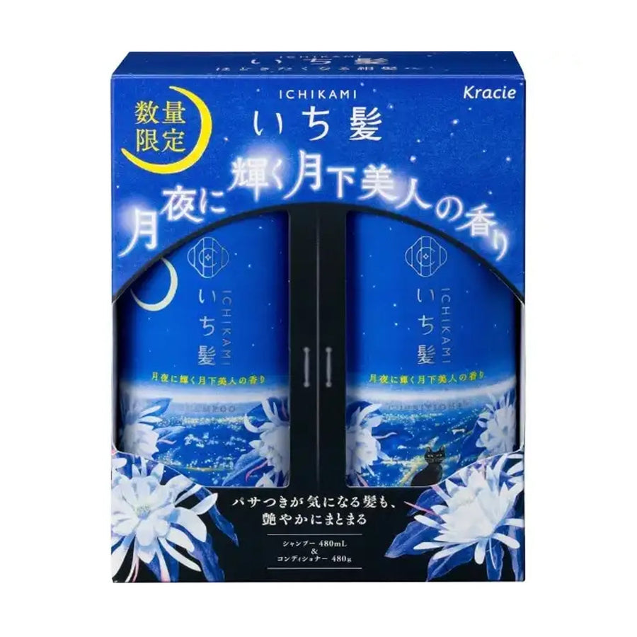 KRACIE ICHIKAMI LIMITED EDITION A Beauty Under the Moon That Shines on a Moonlit Night Shampoo & Conditioner 480ml*2Health & Beauty
