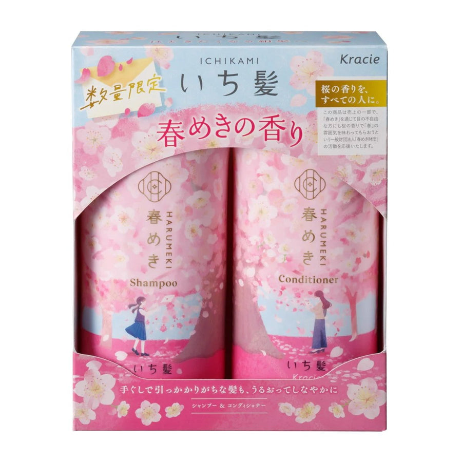 KRACIE Ichikami Spring Limited Edition Shampoo & Conditioner Set