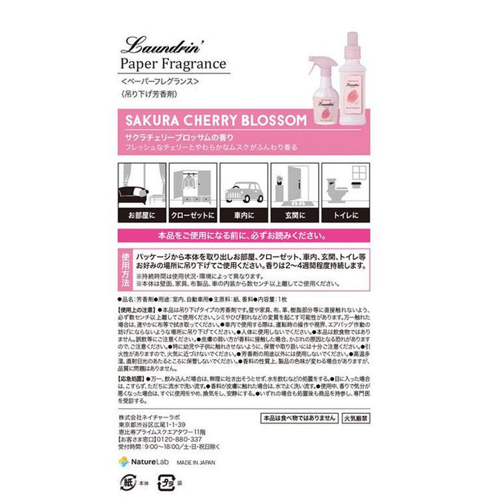 LAUNDRIN Paper fragrance - Sakura Cherry Blossom 2023 - 1 Sheet