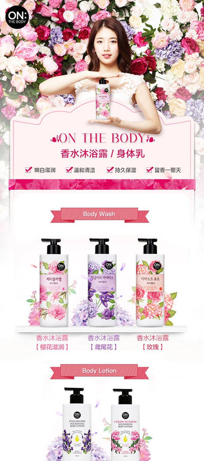 LG ON: THE BODY Nourishing Body Lotion 400ml - 2 Scent to chooseHealth & Beauty