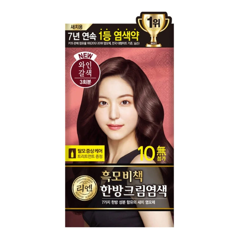 LG ReEn Heukmobichaek Oriental Cream Hair Dye - 5 Color to Choose - OCEANBUY.ca