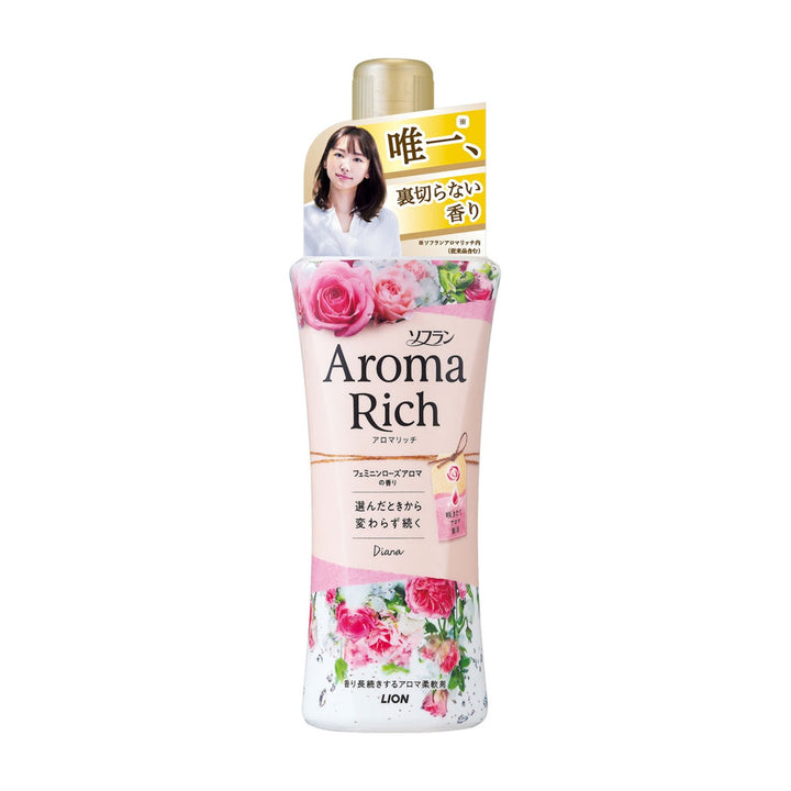 LION Aroma Rich Fragrance Fabric Softener 520ml - 3 Scent to Choose