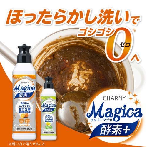 LION Charmy Magic Dish Detergent Enzyme + Fruity Orange Scent 220ml - OCEANBUY.ca
