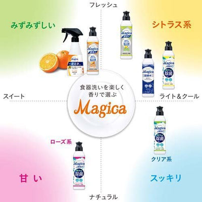 LION Charmy Magic Dish Detergent Enzyme + Fruity Orange Scent 220ml - OCEANBUY.ca