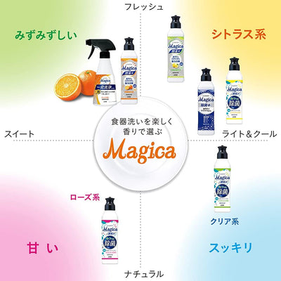 LION Charmy Magic Dish Detergent Enzyme + Fruity Orange Scent Refill Large 880ml - OCEANBUY.ca