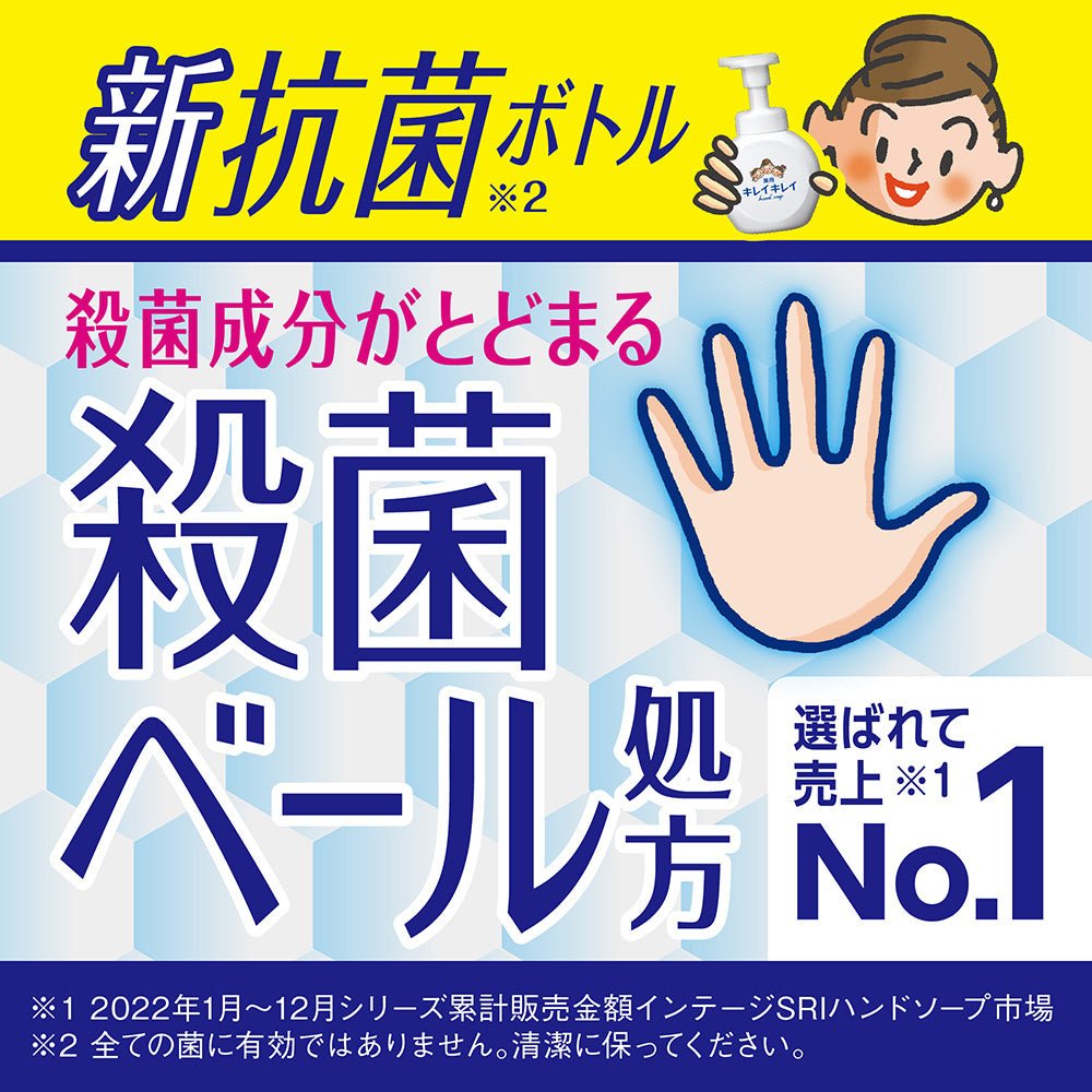 LION KireiKirei Foaming Hand Soap Refill 450ml - Fruit Mix