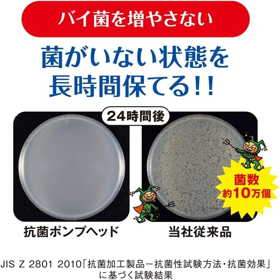 LION KireiKirei Foaming Hand Soap 250ml - Citrus Fruity
