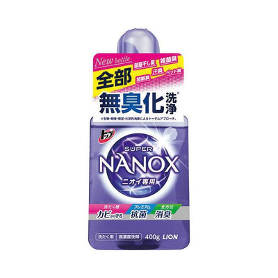 LION Nanox Anti-Bacterial Laundry Detergent 400gHealth & Beauty