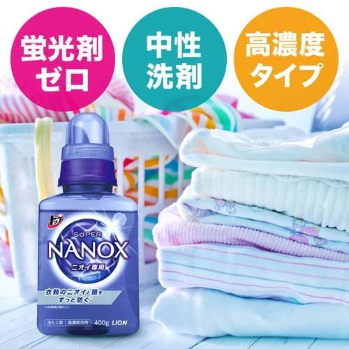LION Nanox Anti-Bacterial Laundry Detergent 400gHealth & Beauty