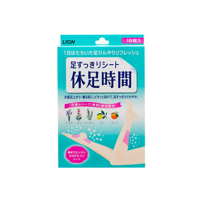 Lion Rest Time Foot Patch Relieve Tired 18 pcs - OCEANBUY.ca