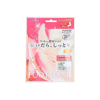 LUCKY TRENDY Foot Mask 1Pair