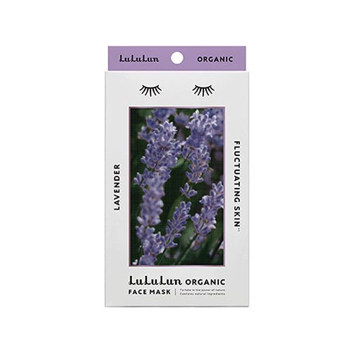 LULULUN Organic Lavender Fluctuating Skin Moisturizing Facial Mask 5 Pcs/Box