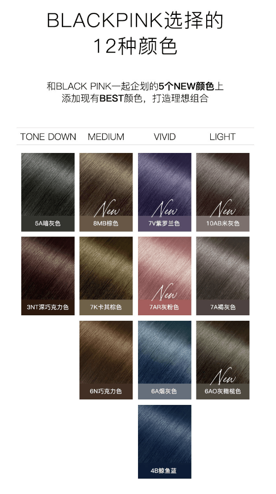 MISE EN SCENE Hello Bubble x BLACKPINK Hair Color Kit -NEW VERSION- 15 Colors to choose