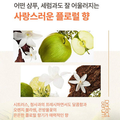 MISE EN SCENE Perfect Serum Mist 150mlHealth & Beauty