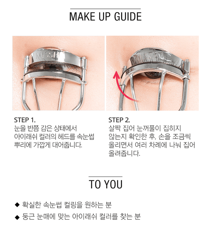 MISSHA Perfect Eyelash Curler 1 Each Health & Beauty oceanbuy.ca markham toronto free ship USA asian korean skincare