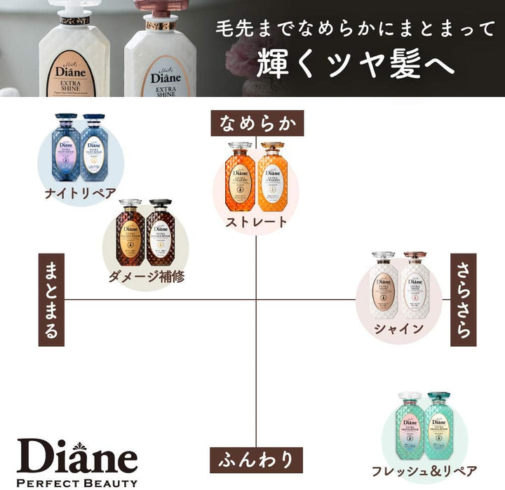 MOIST DIANE Extra Shine Shampoo 450ml