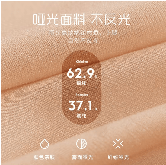 Mens High Waist Fleece Pantyhose 260g Warm Footed Leggings For  Autumn/Winter, Pencil Thermal Underwear, Collant Trousers From Shutiaoo,  $28.29