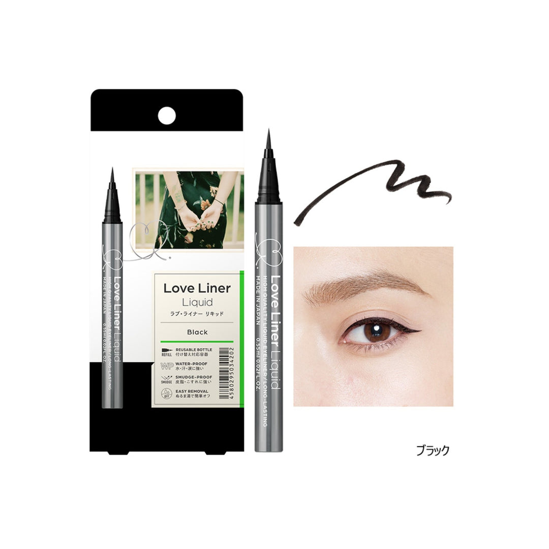 MSH LOVE LINER liquid eyeliner - 4 Colors to choose