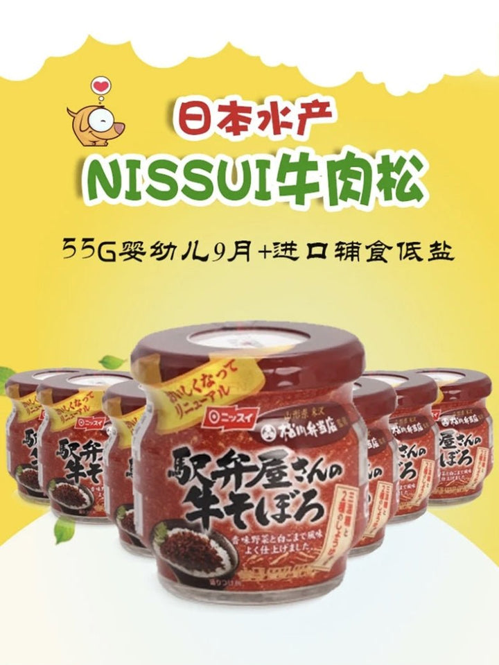 NISSUI Infant Iron Supplement High Protein Beef Pine 55g