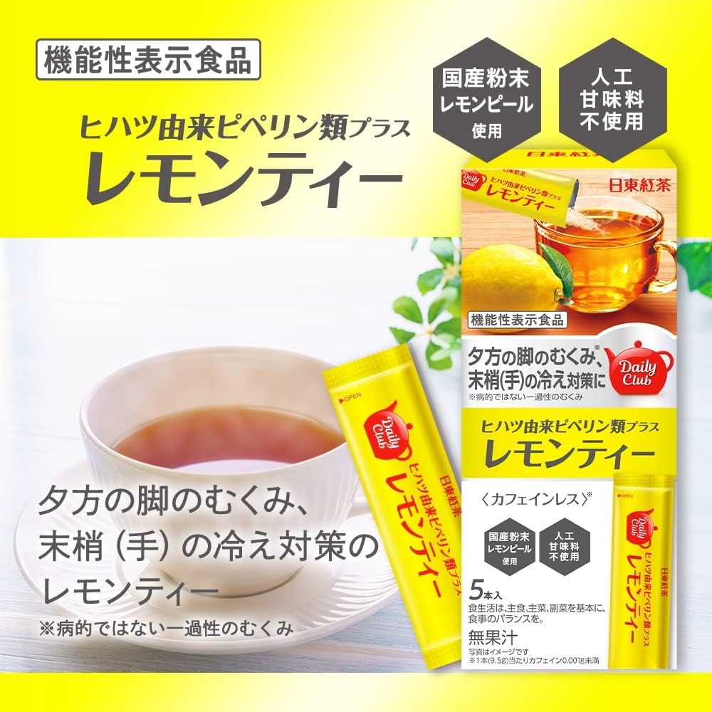 NITTOH KOCHA Lemon Tea 5Pcs