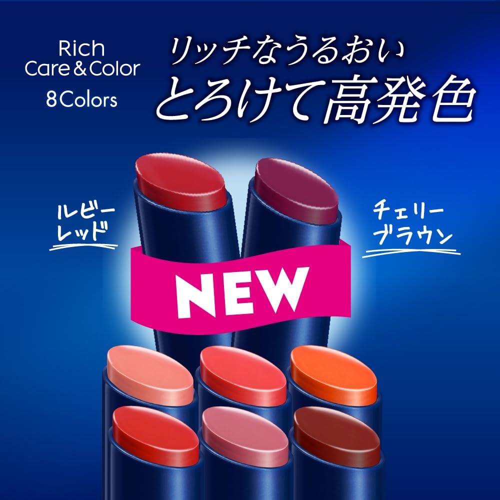 NIVEA Rich Care & Color Lip 2g - Cherry Brown