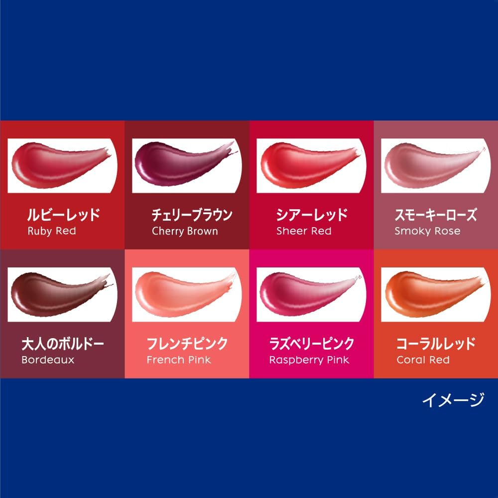 NIVEA Rich Care & Color Lip 2g - Cherry Brown
