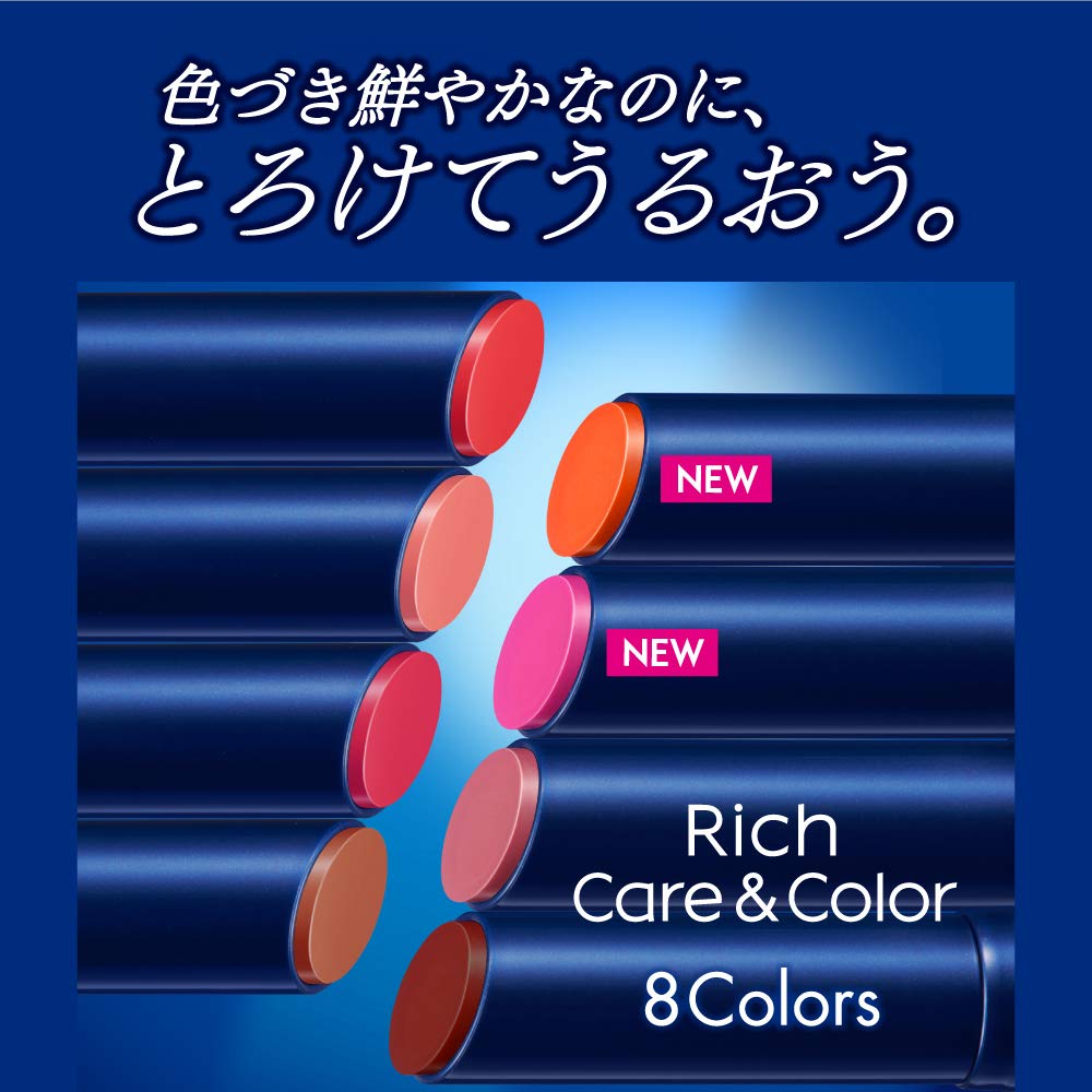 NIVEA Rich Care & Color Lip 2g - Ruby Red