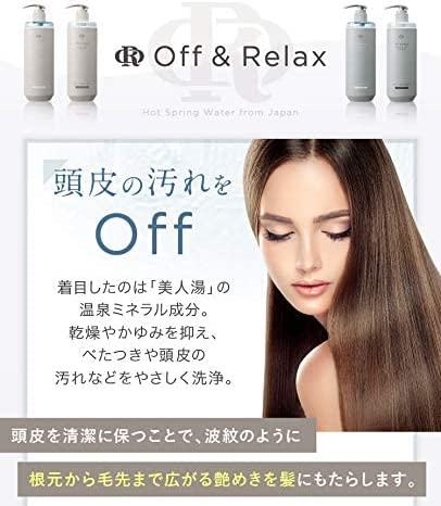OR OFF&RELAX Hot Spring SPA Shampoo/Treatment 460ml - Moisture