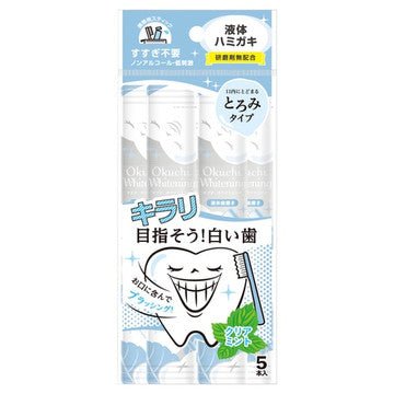 OKUCHI BITATTO Lemon Mouth Wash 11ml*5Pcs - 4 Types to choose