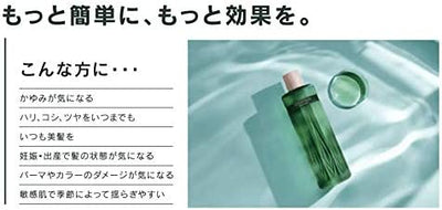 ONSENSOU Hot Spring Algae Essence Scalp Care Shampoo 300ml - Mild - OCEANBUY.ca