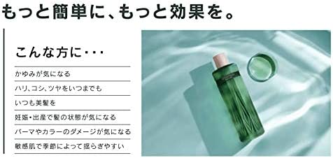 ONSENSOU Hot Spring Algae Essence Scalp Care Shampoo 300ml - Mild - OCEANBUY.ca