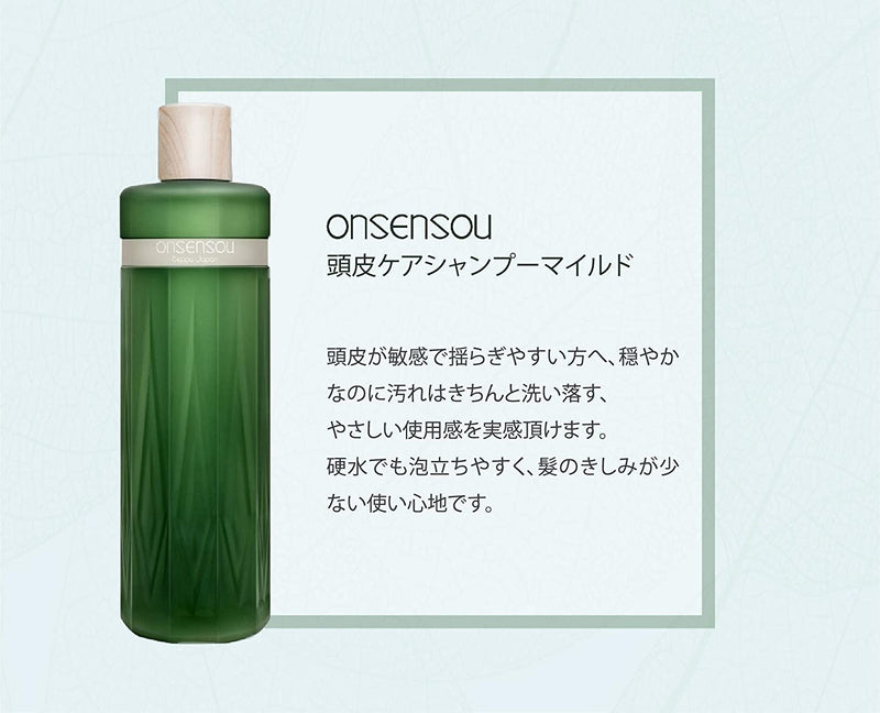 ONSENSOU Hot Spring Algae Essence Scalp Care Shampoo 300ml - Mild - OCEANBUY.ca