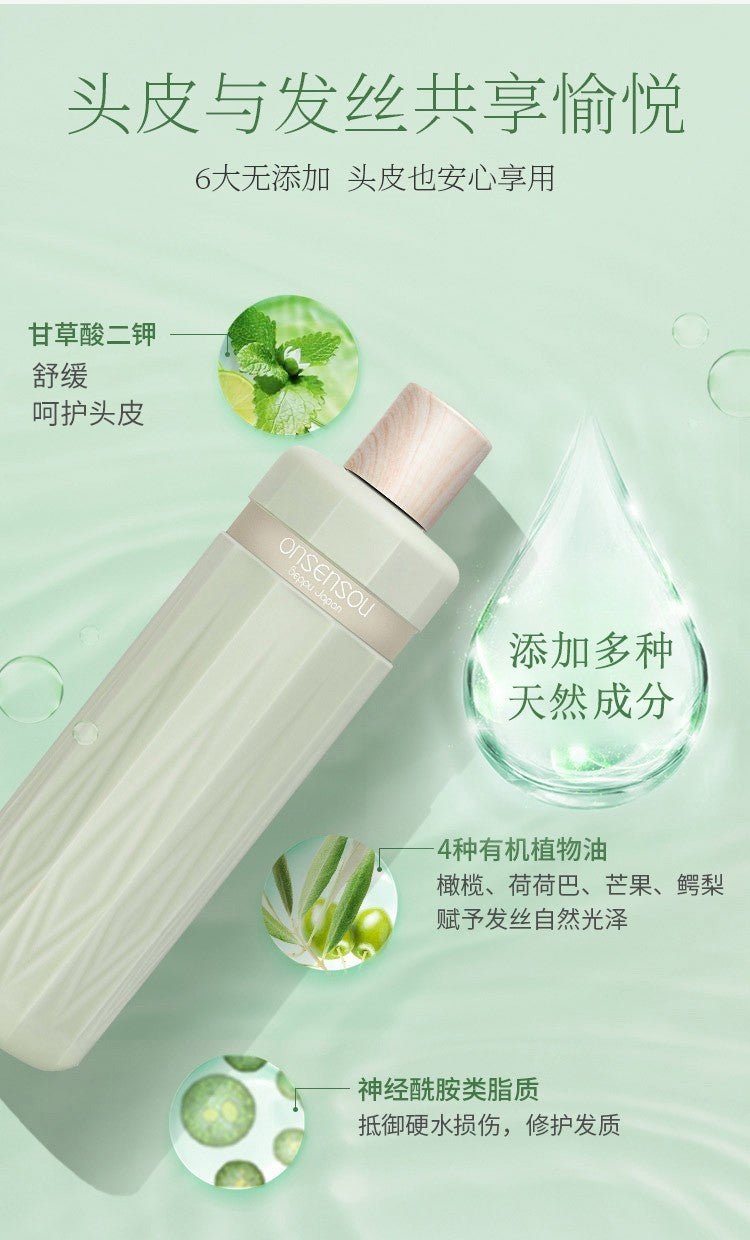 ONSENSOU Hot Spring Algae Essence Scalp Care Treatment 300ml Health & Beauty oceanbuy.ca markham toronto free ship USA asian korean skincare