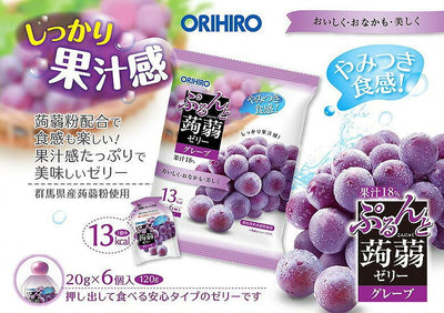ORIHIRO Grape Flavour Konjac Jelly 20g*6Pcs - OCEANBUY.ca