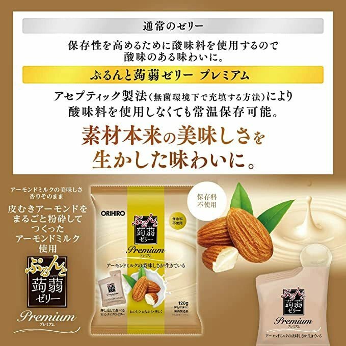 ORIHIRO Purun and Konjac Jelly Premium Almond Milk 20g*6Pcs - OCEANBUY.ca