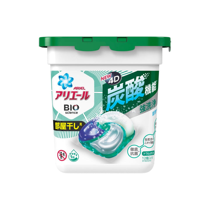 P&G ARIEL BIO science 4D laundry ball For Drying Indoor 12Pcs