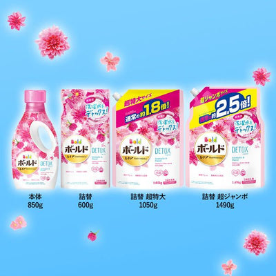 P&G Bold Gel Aromatic Floral & Sabon Laundry Detergent 850g - OCEANBUY.ca
