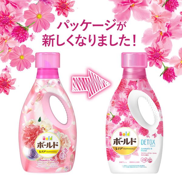 La Corbeille Organic Laundry Laevery 365 Laundry Detergent for Underwe –  Japanese Taste