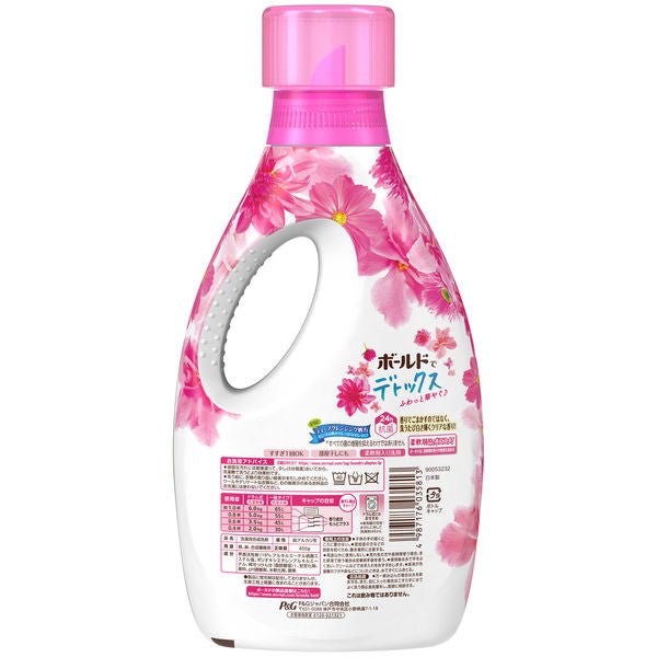 P&G Bold Gel Aromatic Floral & Sabon Laundry Detergent 850g