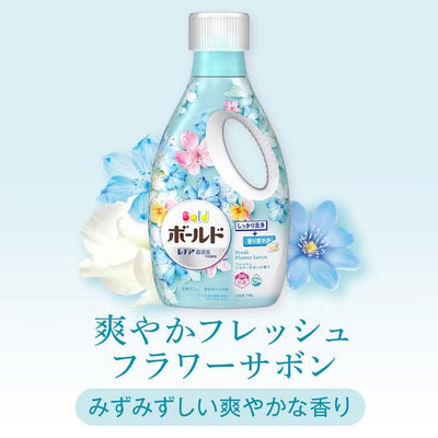 P&G Bold Laundry Detergent 750g - Fresh Flower ScentHome & Garden